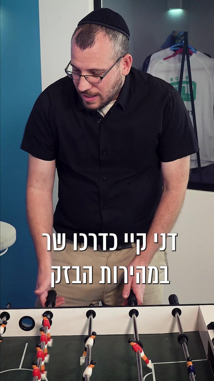 ואלה שמות – אריה – כתוביות