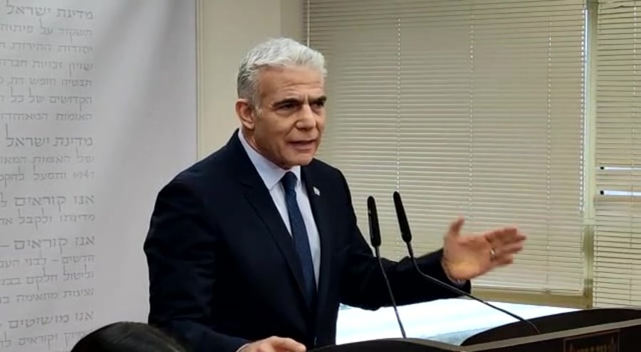 לפיד