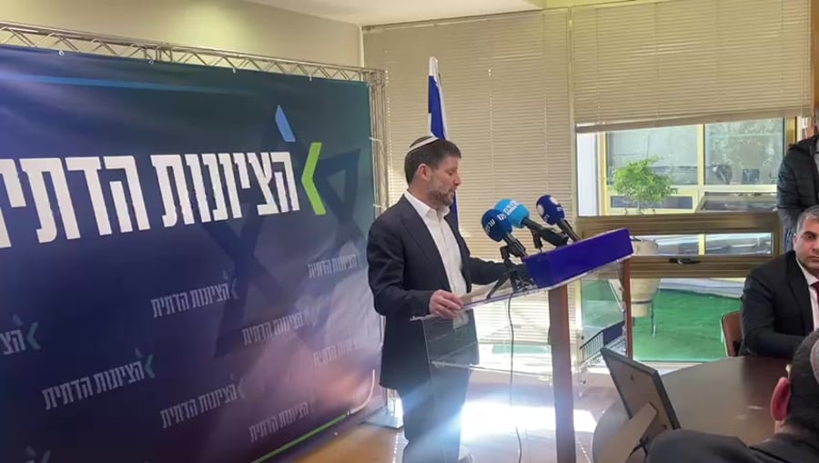 סמוטריץ 2
