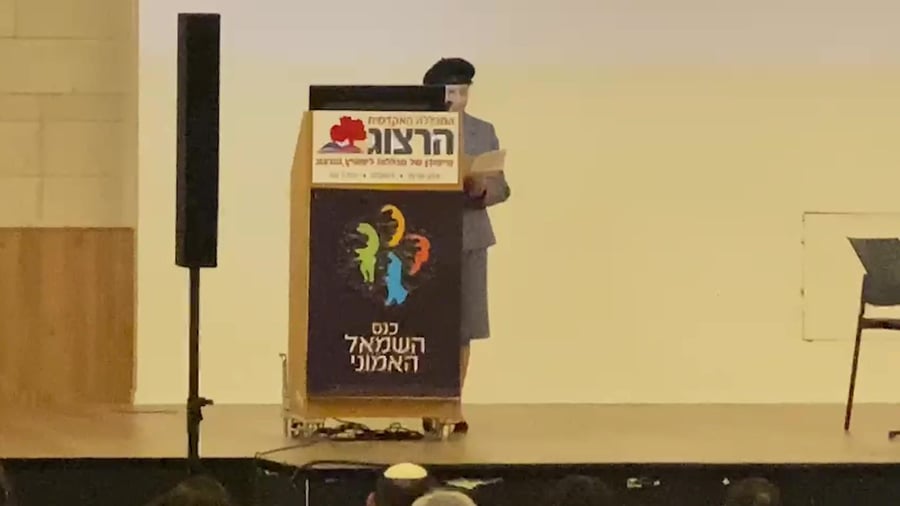 עדינה בר שלום בתו של הרב עובדיה יוסף נואמת בכנס השמאל האמוני