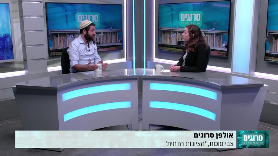 ריאיון צבי סוכות