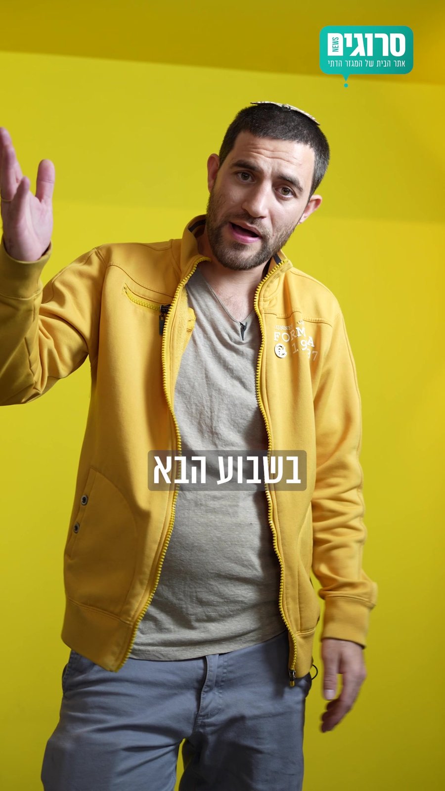 טייני דסק 2