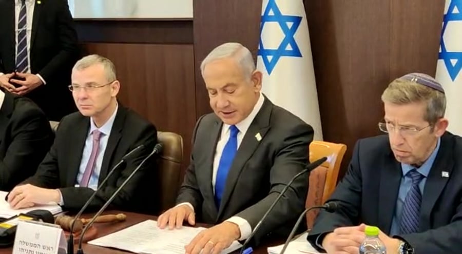 נתניהו