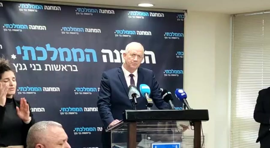 גנץ הפיכה משטרית