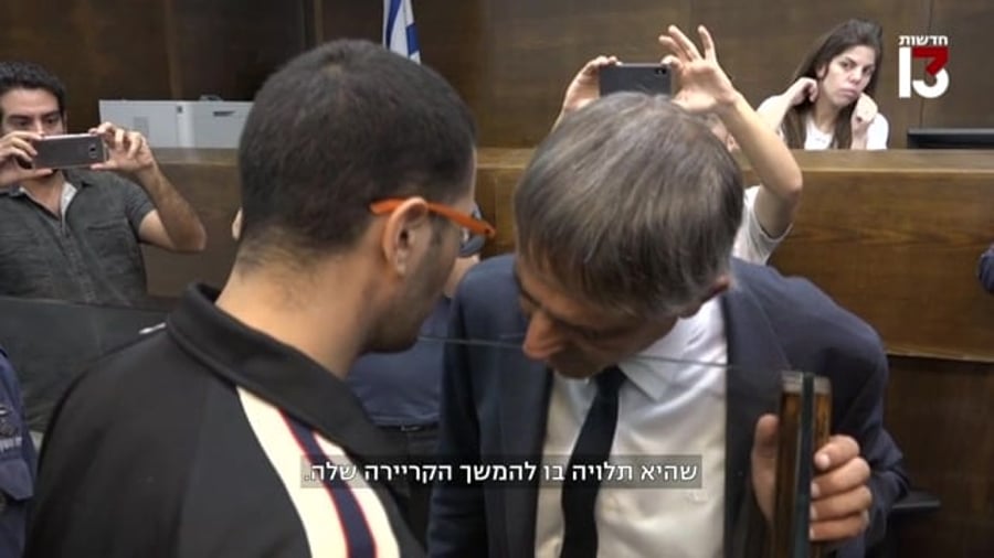 אילה חסון