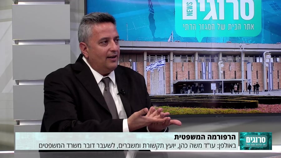 עו-ד משה כהן