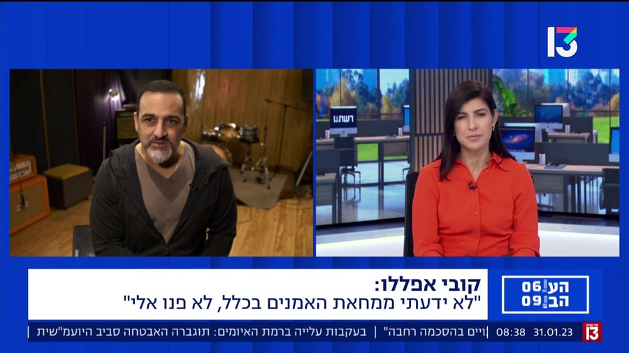 קובי אפללו
