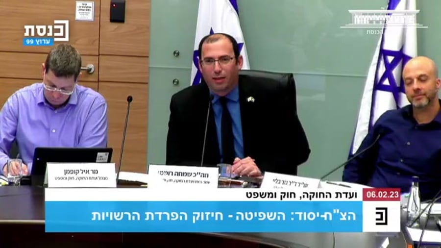 הפגנה חוקה