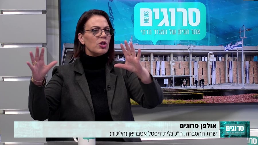 גלית דיסטל 7.02.2023