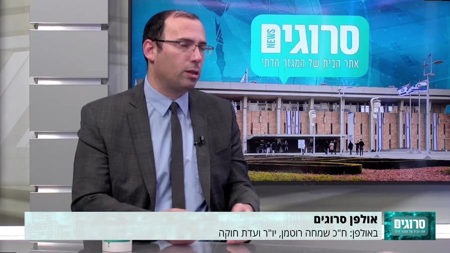 שמחה רוטמן 9.2