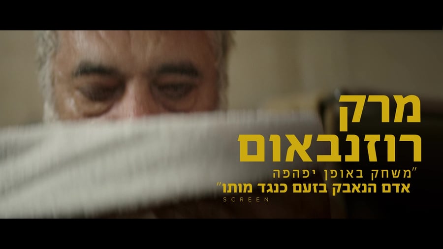The_Death_of_Cinema_TRAILER_DIGITAL_24fps_MP4