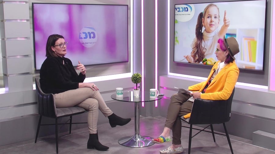 מיכל דפני בן ארוש- דימוי גוף