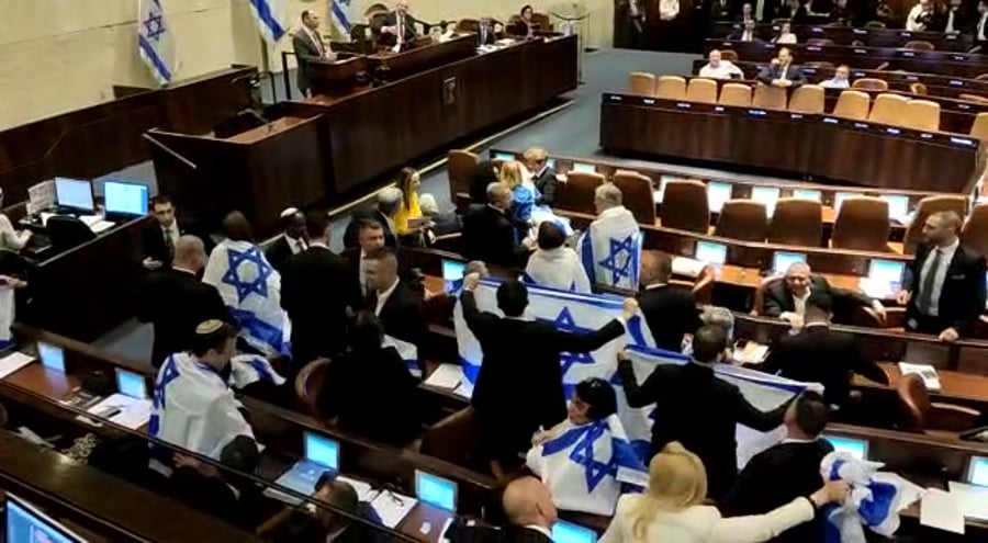 אופוזיציה דגל ישראל מליאה