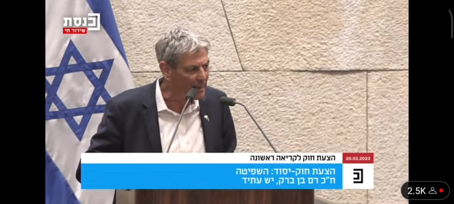רם בן ברק נאצים