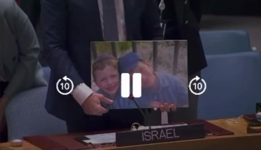 גלעד ארדן האום פלאי טרור