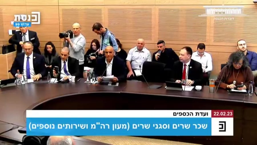 צעקות