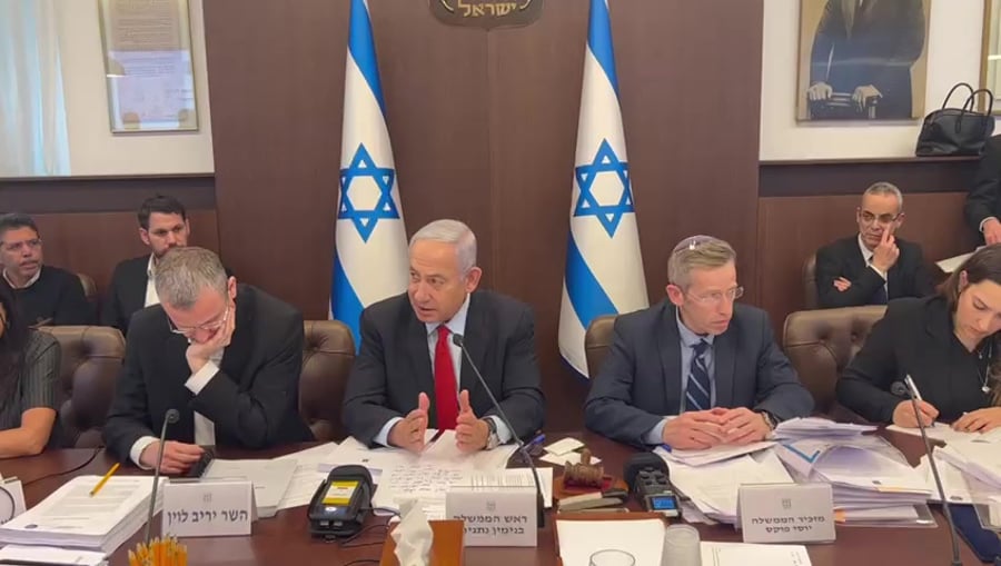 חינוך חינם לגיל הרך 2-3 בנימין נתניהו תקציב הממשלה