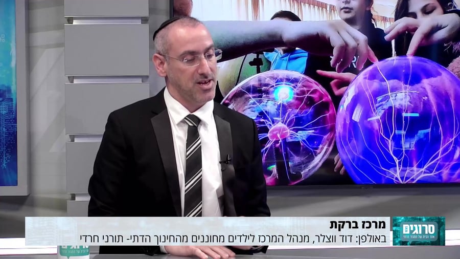 מרכז ברקת עם לוגו