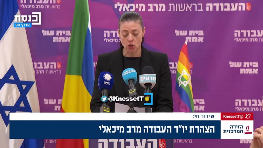 מיכאלי דבר תורה