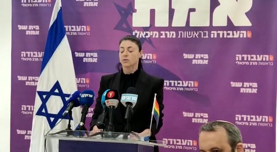 מיכאלי נתניהו