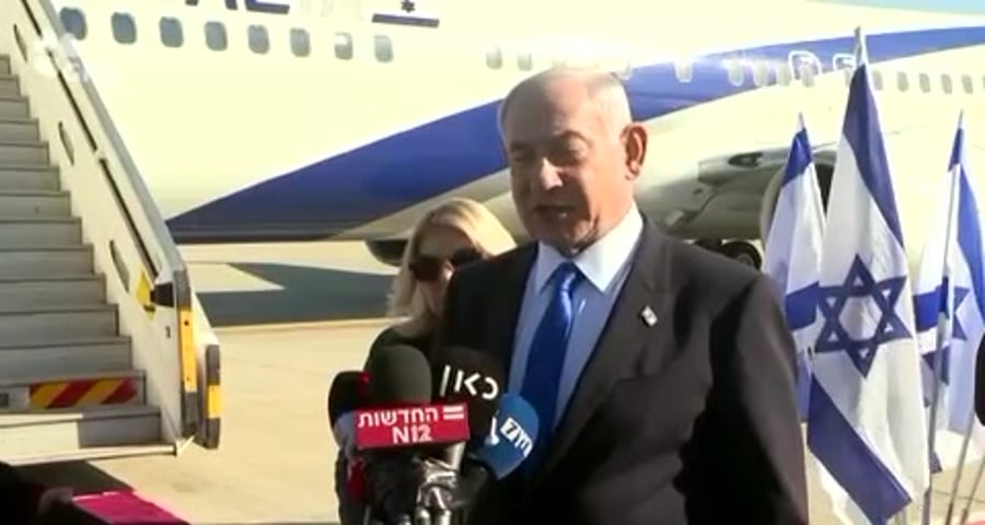 נתניהו נתבג