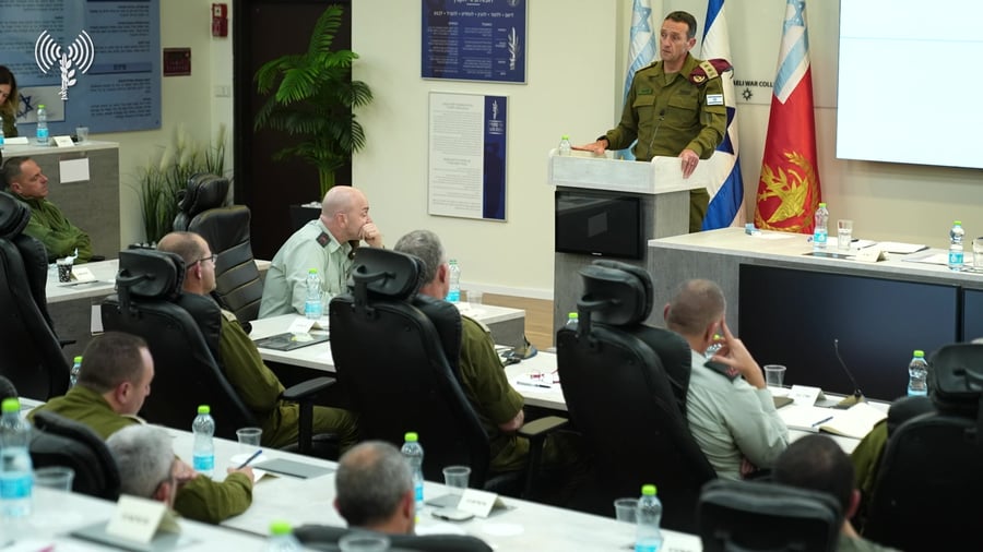 הרמטכל סרבנות
