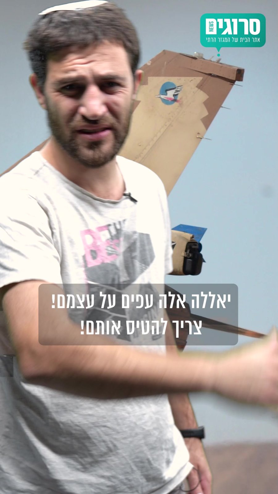 קצר בתקשורת 9.3