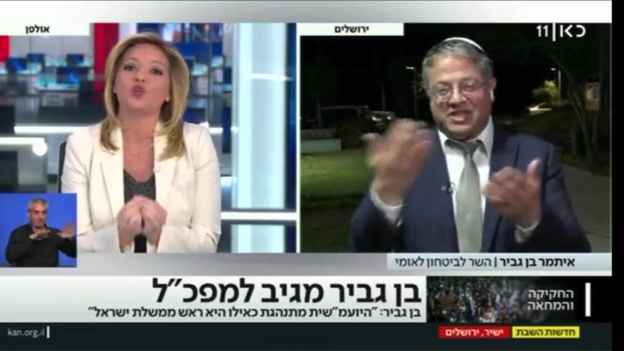 איתמר בן גביר ראיון טלי מורנו כאן 11