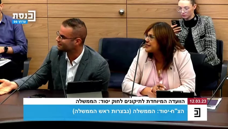 אופיר כץ