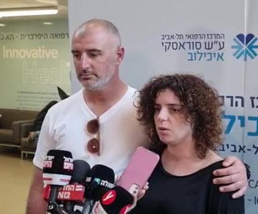 יפעת מנסנו רויטל ענבה , דוברות איכילוב