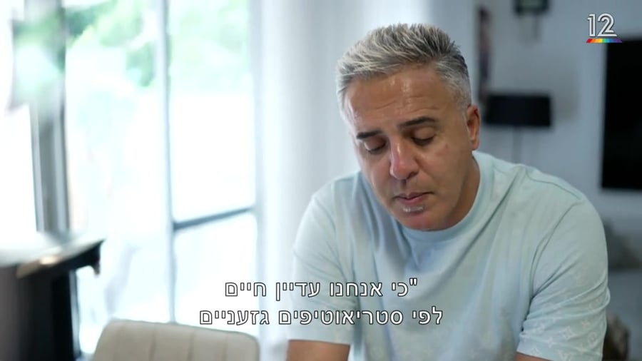 קובי פרץ אנשים