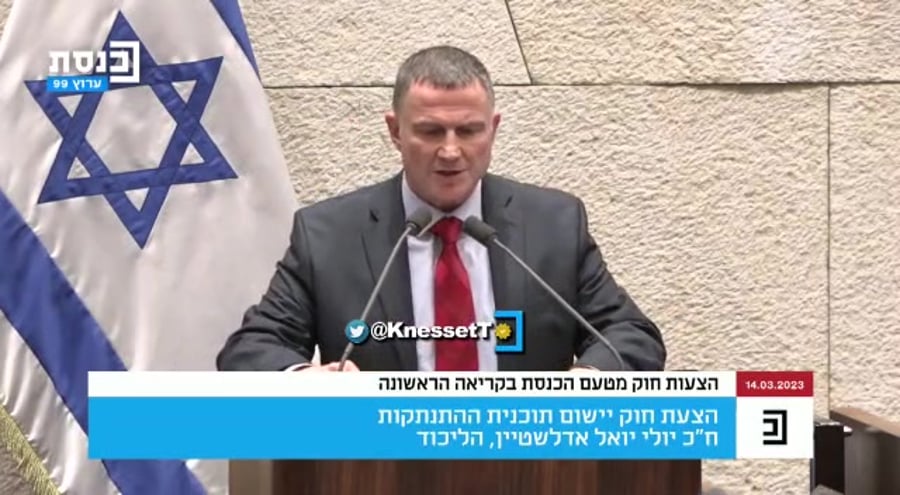 אדלשטיין
