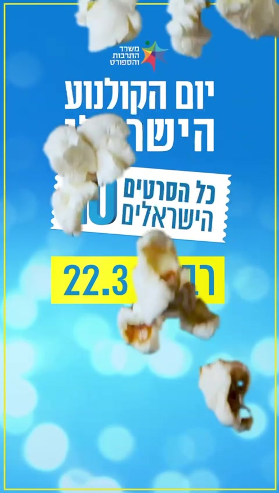 WhatsApp Video 2023-03-14 at 09.20.11