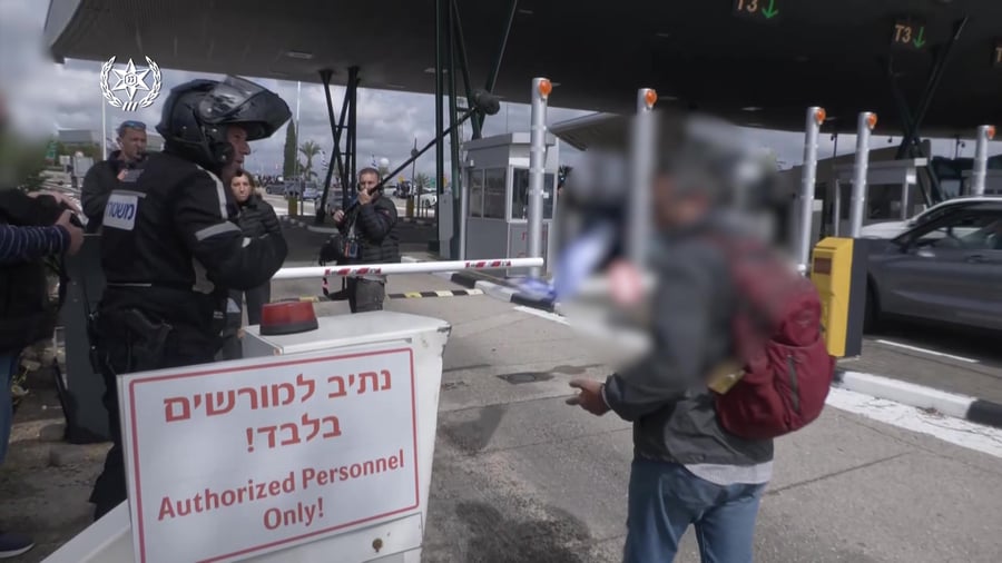דוחות לחוסמים בנתבג