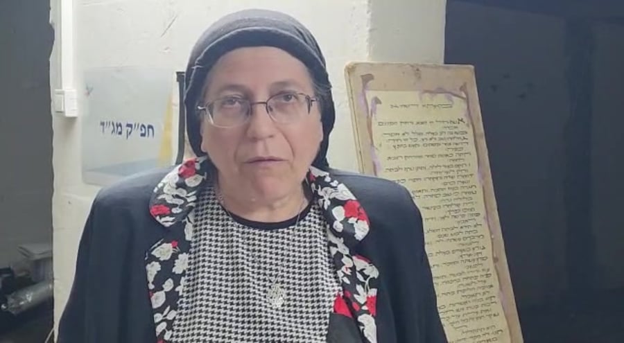 סטרוק אביתר