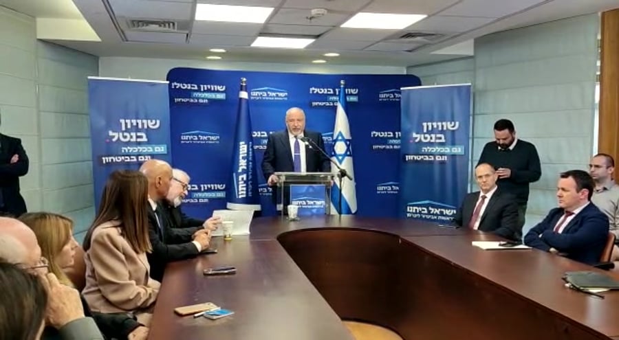 ליברמן ישיבת סיעה 20.3