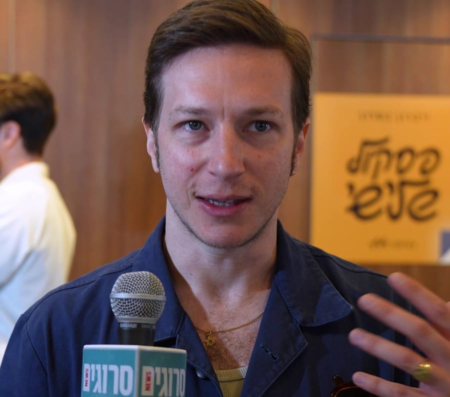 ליבי בירן – זכרון בסלון