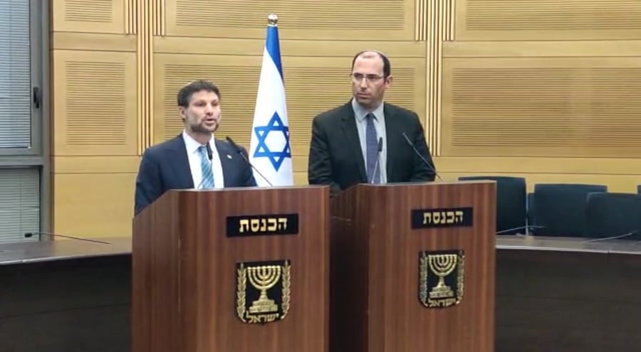 בצלאל סמוטריץ הצהרה רפורמה