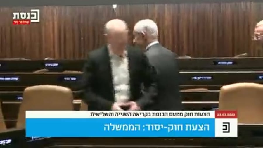 אישור חוק הנבצרות