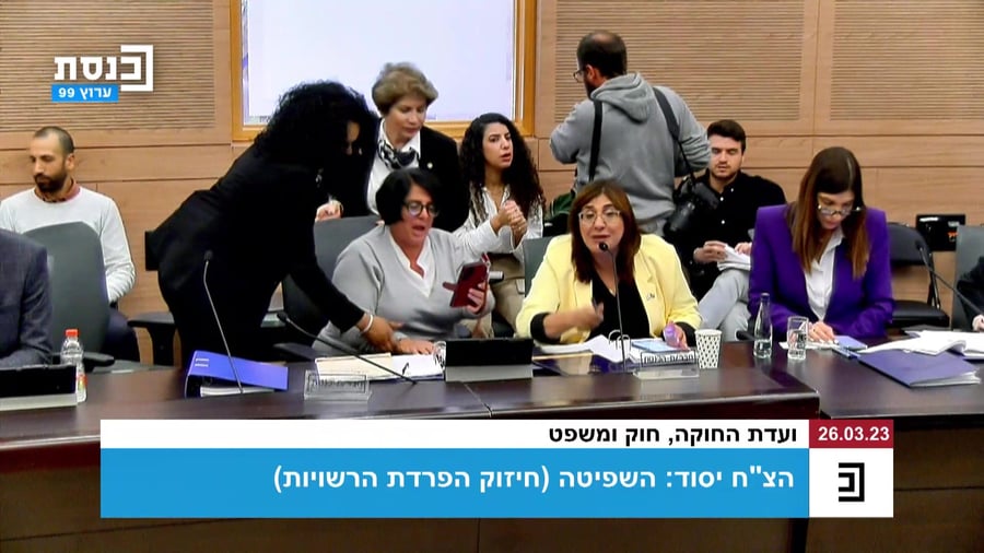 צרפתי קדיש ערוץ כנסת