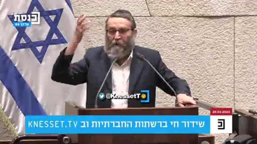 גפני חוק החמץ