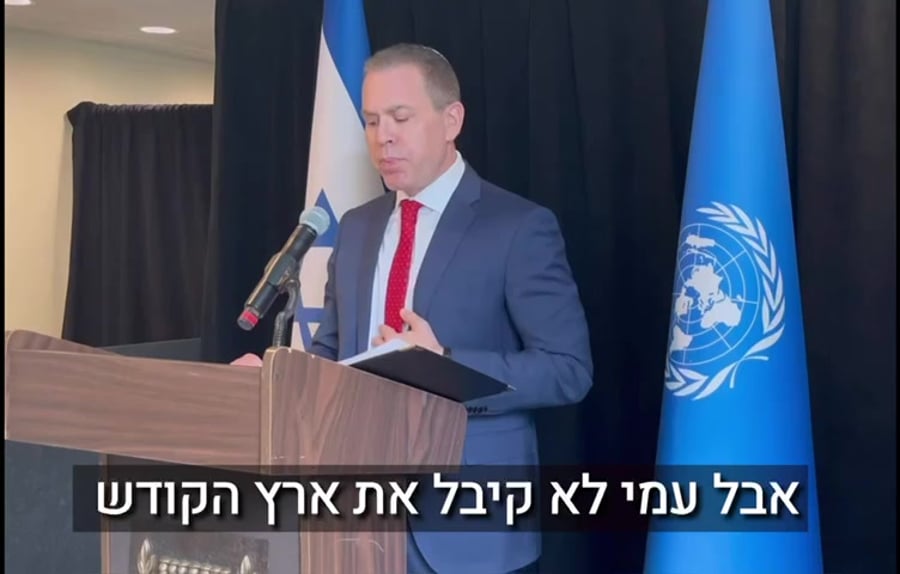ארדן פסח אום