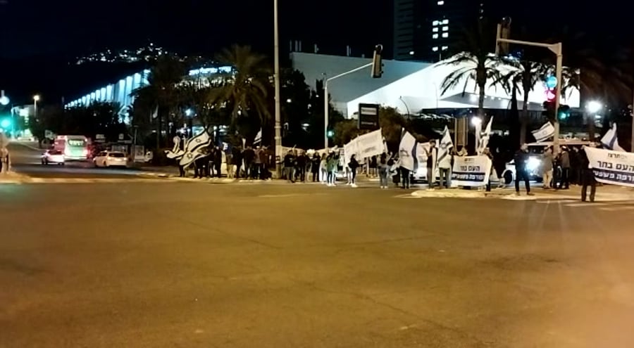 הפגנה מתמ חיפה