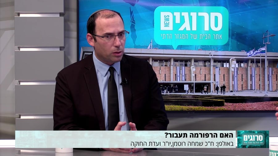 שמחה רוטמן 3.4.2023