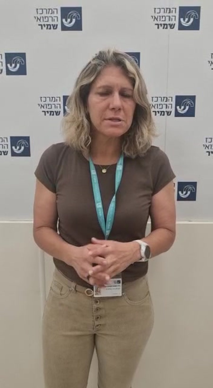דר אסנת לבציון קורח מנהלת המרכז הרפואי שמיר