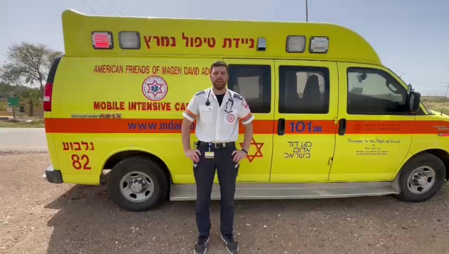 חובש מדא פיגוע