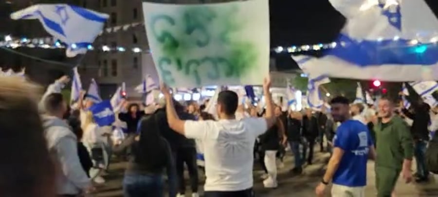 הפגנה כפר סבא שמעון סהר