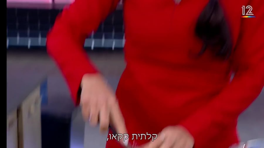 הקינוח המושלם