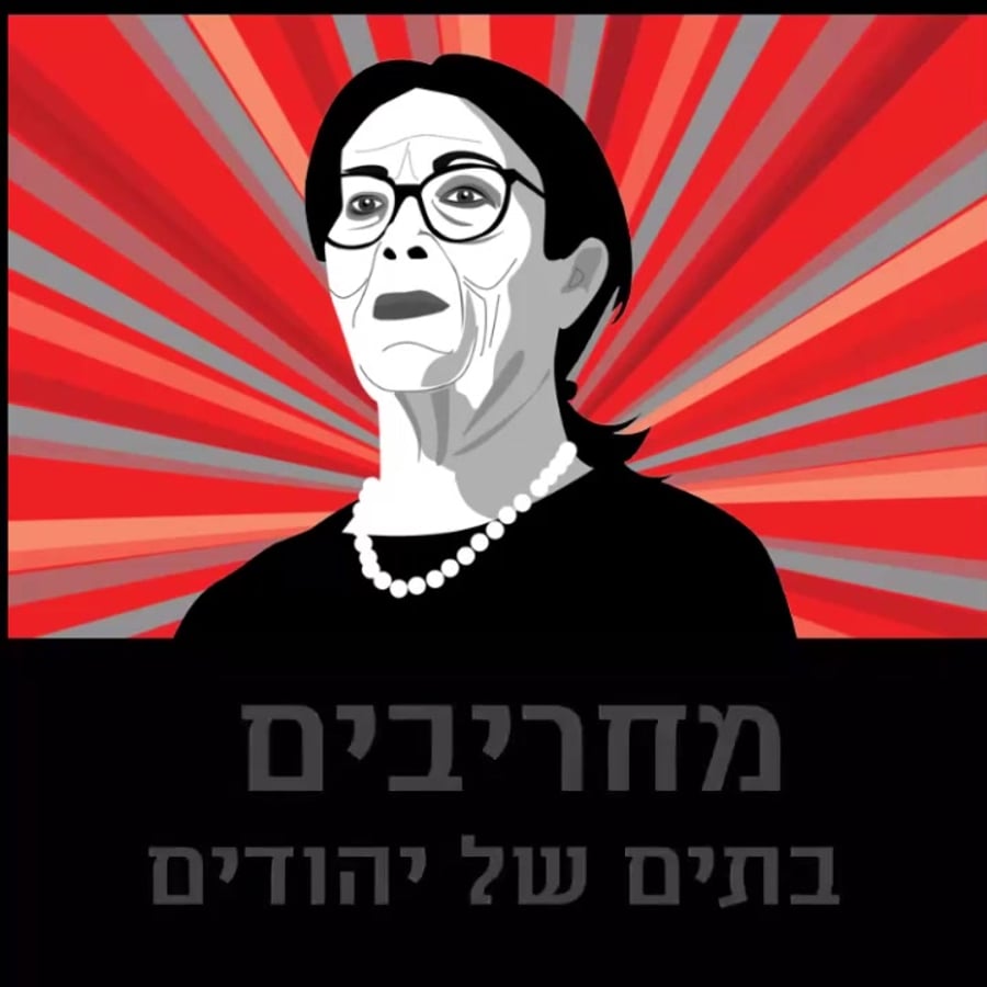 קמפיין בגצ