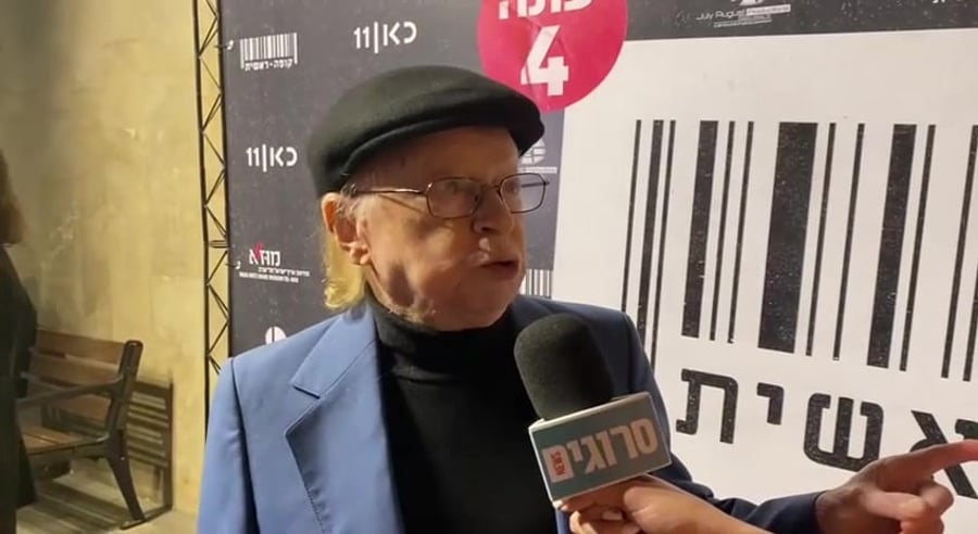 קופה ראשית יעקב בודו